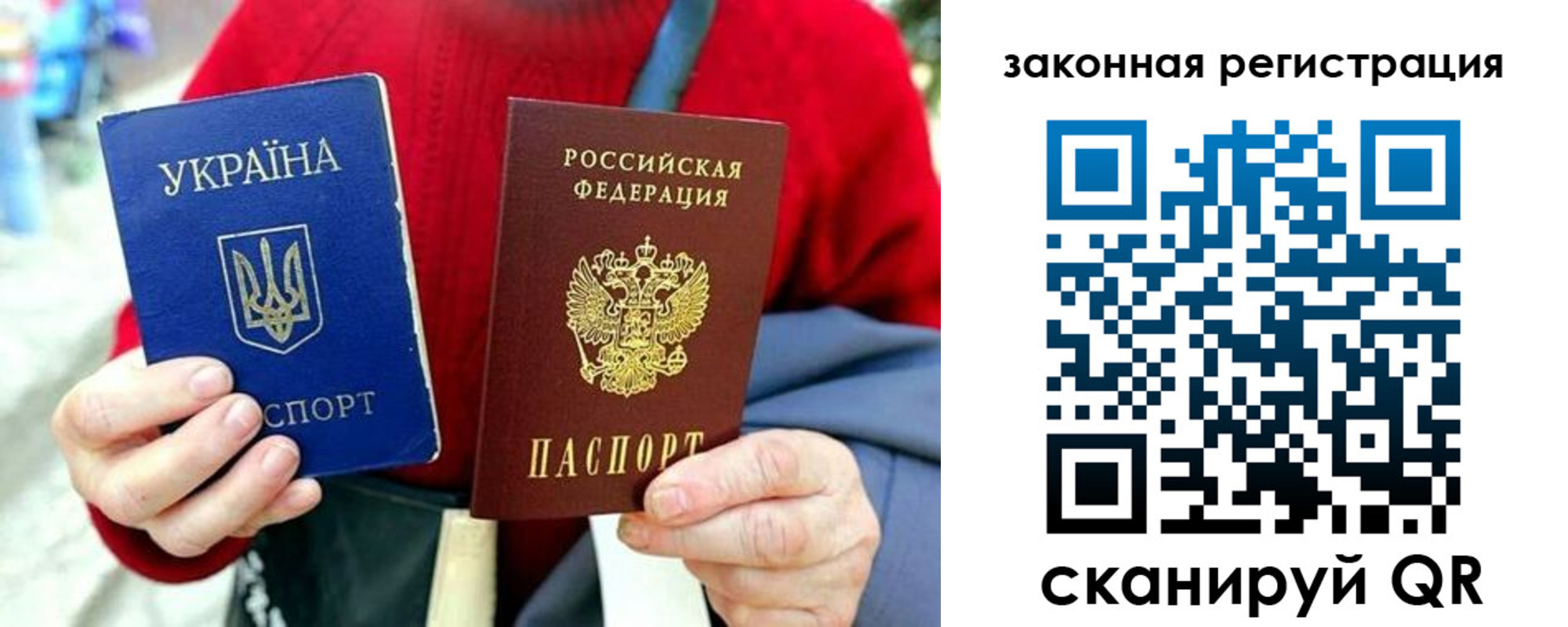 временная регистрация 2025 в Сухом Логе
