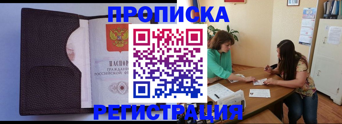 временная регистрация собственник в Сухом Логе
